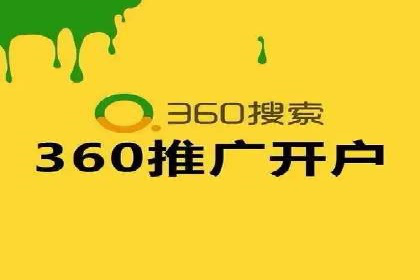 实战经验分享：百度竞价代运营公司如何优化广告投放渠道